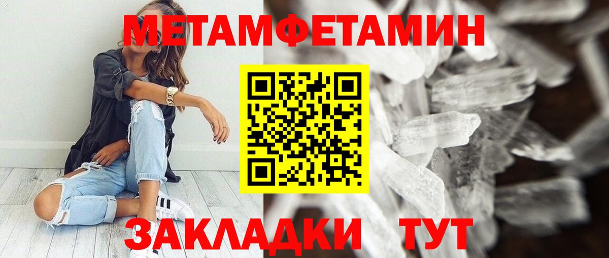 Амфетамин  АМФ 98%  АМФЕТАМИН  Чебаркуль  Вход с VPN 