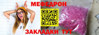 прущий лед Мариинск