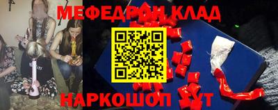 прущий лед Мариинск