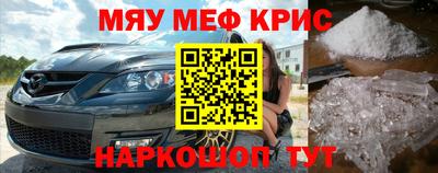 эйфоретик Малгобек
