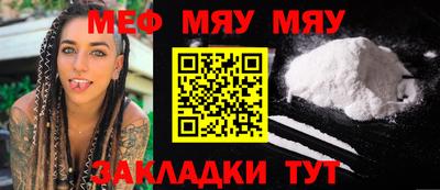 MDMA Малоярославец