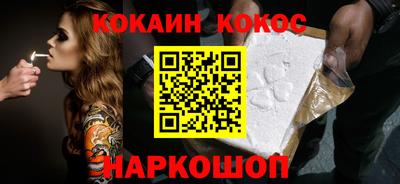 MDMA Малоярославец