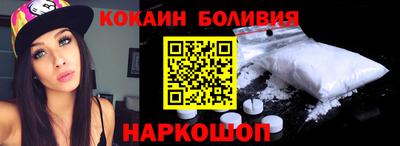 эйфоретик Малгобек