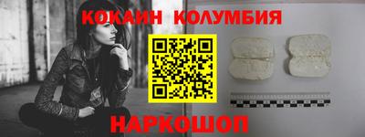 MDMA Малоярославец