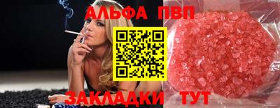 прущий лед Мариинск