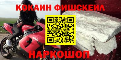 эйфоретик Малгобек
