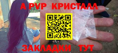 прущий лед Мариинск
