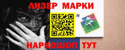 прущий лед Мариинск