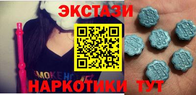 MDMA Малоярославец