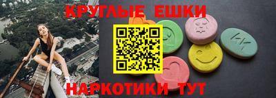 эйфоретик Малгобек