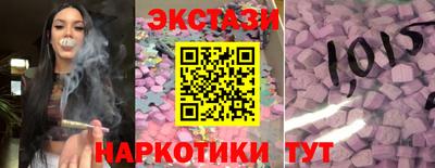 эйфоретик Малгобек