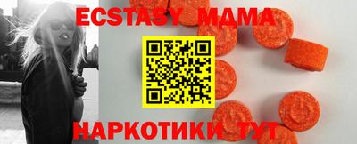 эйфоретик Малгобек