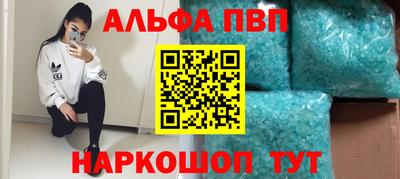 прущий лед Мариинск