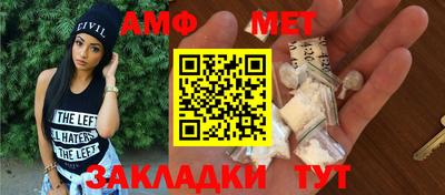 эйфоретик Малгобек