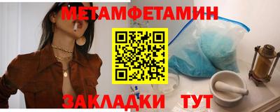 прущий лед Мариинск