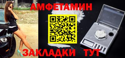 эйфоретик Малгобек