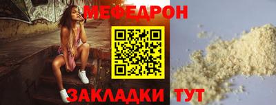 прущий лед Мариинск
