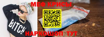 прущий лед Мариинск
