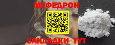 эйфоретик Малгобек
