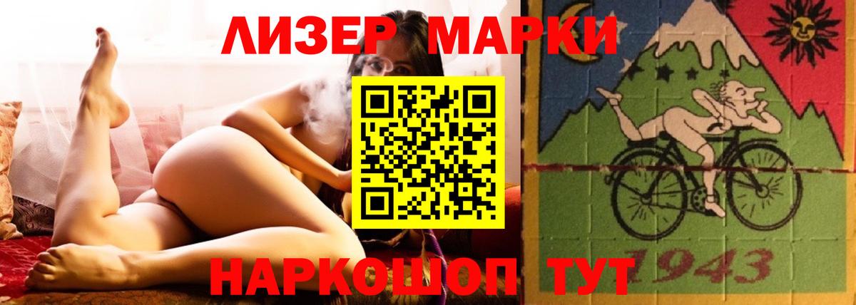 LSD-25 экстази кислота  Вход с VPN  Лсд 25 экстази ecstasy  Чебаркуль 