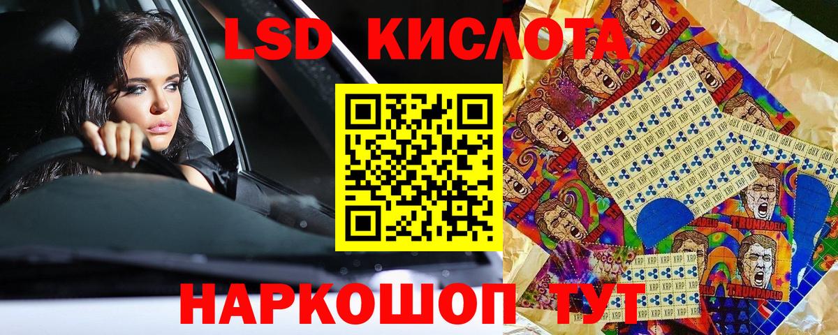 Чебаркуль  Марки 25I-NBOMe 1500мкг  Марки 25I-NBOMe  Вход с VPN  Марки 25I-NBOMe 1500мкг 