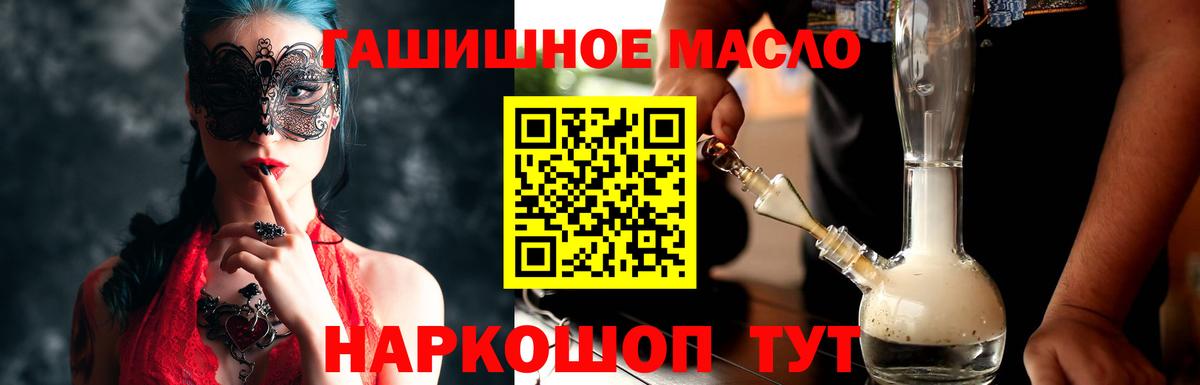 Дистиллят ТГК вейп Чебаркуль